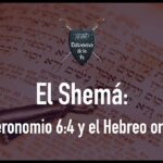 Jesús Dios: ¿Contradicción con Deuteronomio 6:4?
