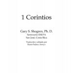 Entendiendo la Primera Carta a los Corintios: Una Guía Sencilla